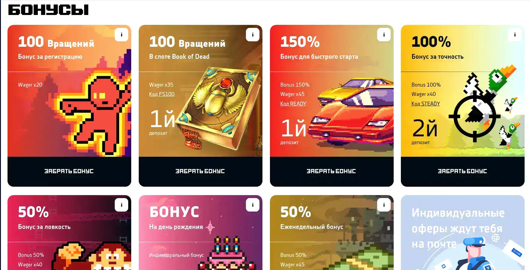 слоты казино Kraken на планшете