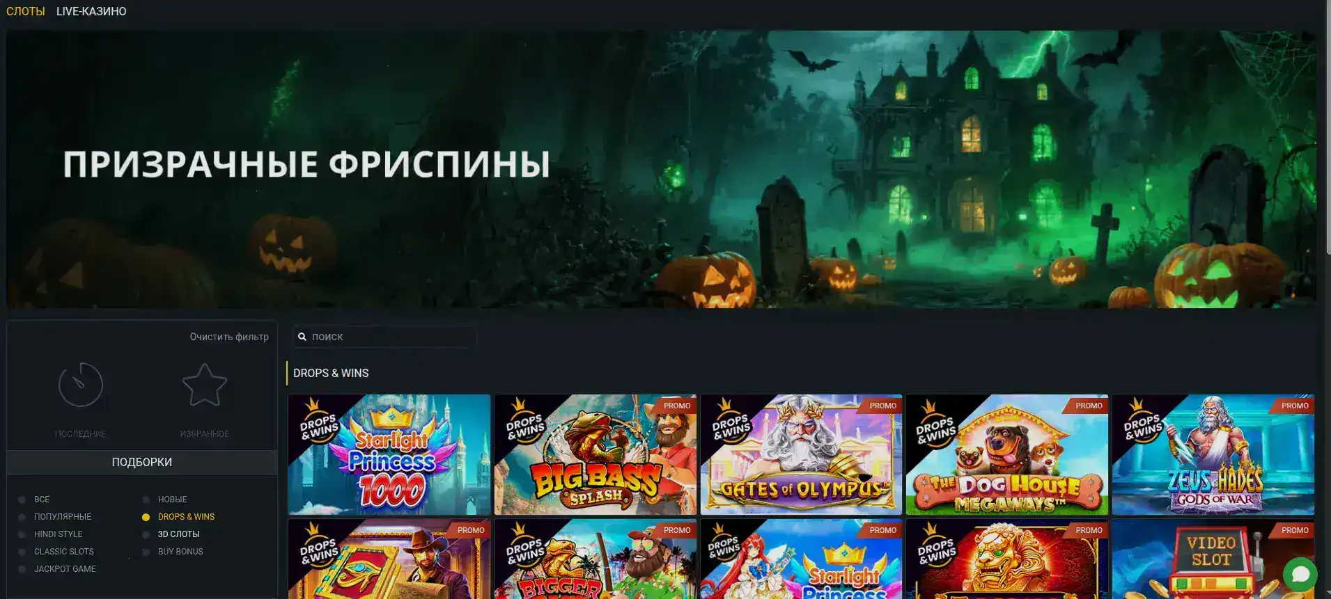 бонусы Kraken casino 2026